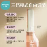 小雅象 Электрическое биде для интимного использования для молодой матери, гигиеническая послеродовая гигиеническая прокладка