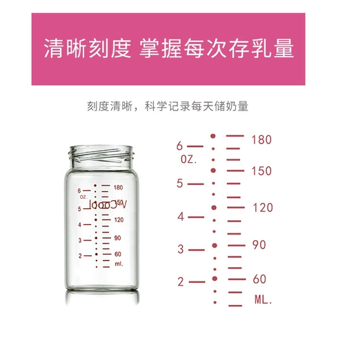 Ёмкость для хранения молока, стеклянная детская бутылочка для кормления, широкое горлышко, стандартный диаметр