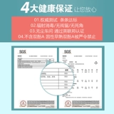 Ёмкость для хранения молока, охлаждаемая сумка для заморозки, 180 мл, 30 штук