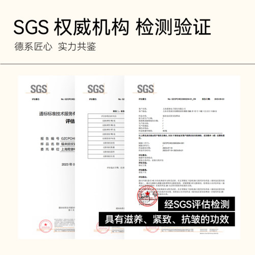 【U先试用】freiol福来抚纹润肤紧致身体油3ml赠品+15元回购券 - 图2