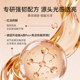 Freiol Fragrance Rose Body Essence Oil 3ml gift + 15 yuan repurchase coupon