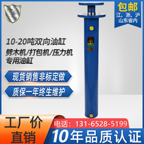 8 ton solid bar hydraulic ram oil top two-way hydraulic cylinder set for splitting firewood machine beating charter station lifting cargo ladder