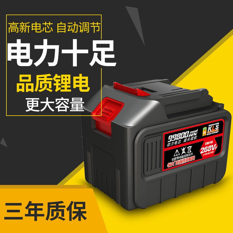领克电动扳手锂电池架子工扳手原厂配件通用电池充电器 - 图0