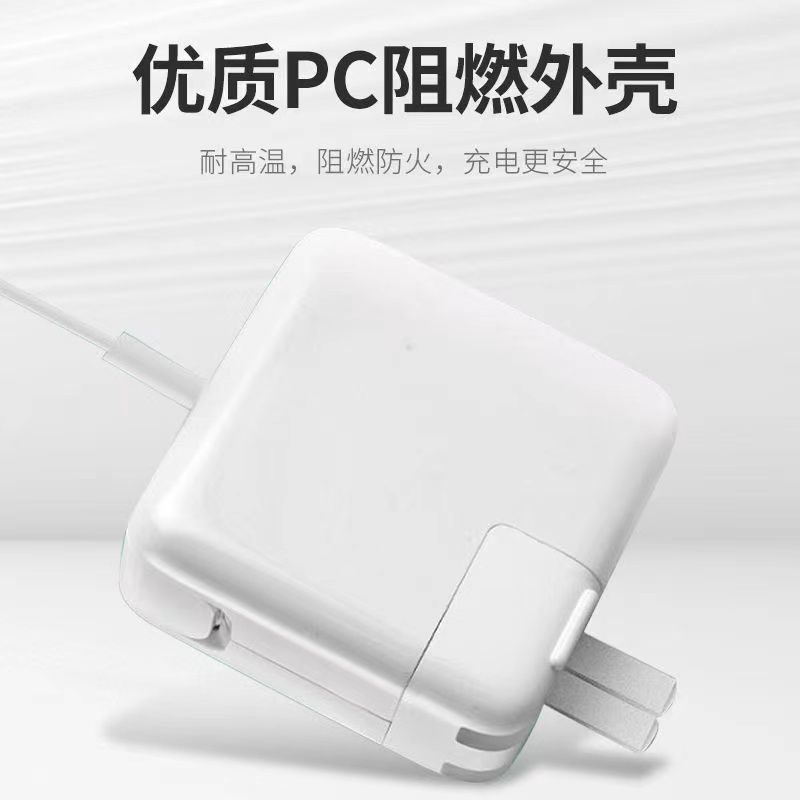 通用苹果笔记本电脑充电器适用Macbook air/pro电源适配器Type-c - 图2