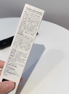 传奇今生修颜乳隔离霜提亮修饰肤色持妆控油遮瑕水润妆前乳