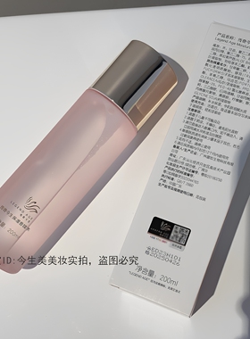 LEGENDAGE保湿化妆水爽肤水水
