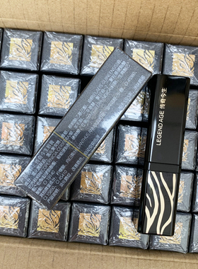 官网正品传奇今生变色唇膏