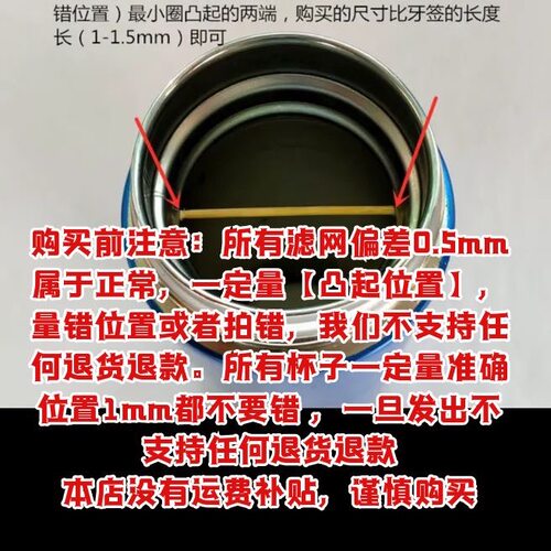 304不锈钢保温杯过滤网 茶漏茶滤 玻璃杯茶隔 水杯滤茶网茶壶配件 - 图2