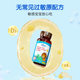 Jianminsi infant vitamin ad allergen-free 100+