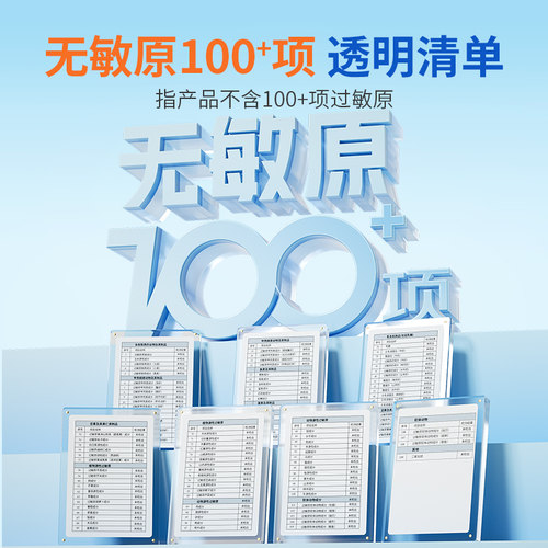 【复购正装返全款】witsbb健敏思小蓝盒液体钙周享7粒敏宝专研 - 图2