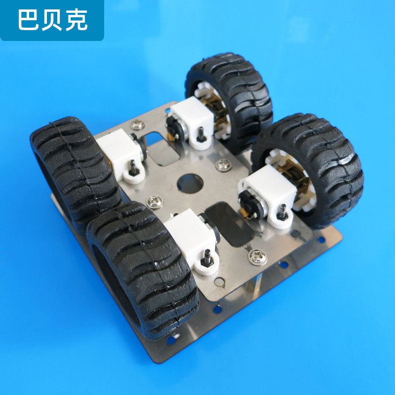 不锈钢n20智能小车套装创客 巴贝克电子专用材料