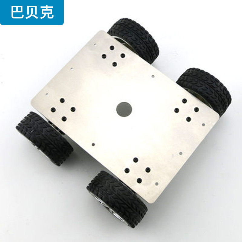 25型铝合金四驱小车套装diy 巴贝克电子专用材料