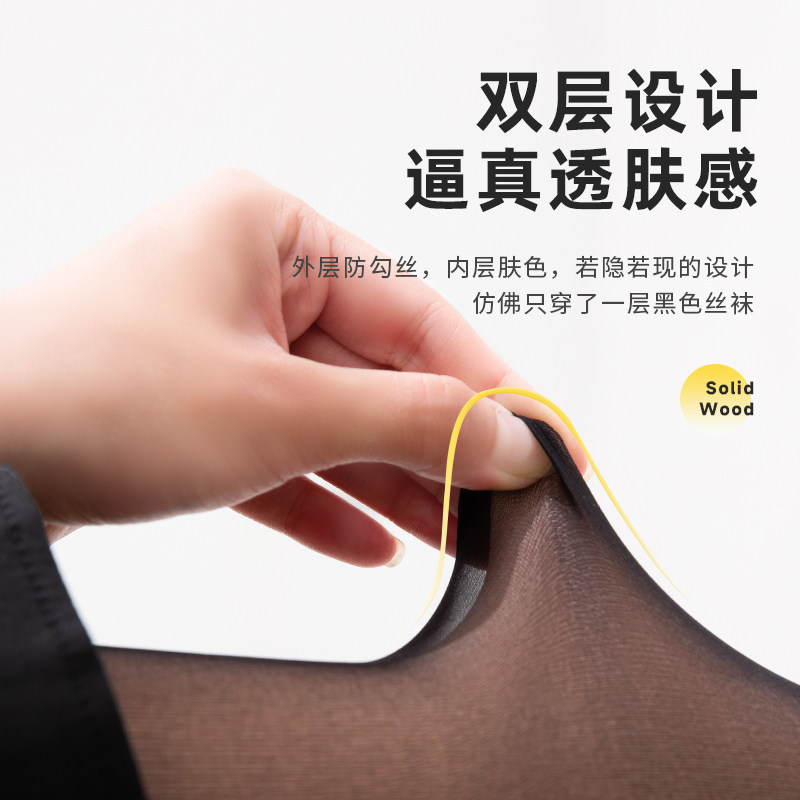 【24小时发货】小町娘黑色秋冬黑丝袜 小町娘连裤袜/打底袜