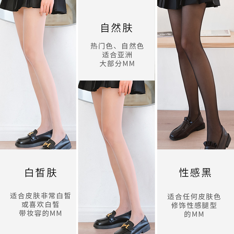 【5双装】小町娘超自然夏季防勾丝 小町娘连裤袜/打底袜