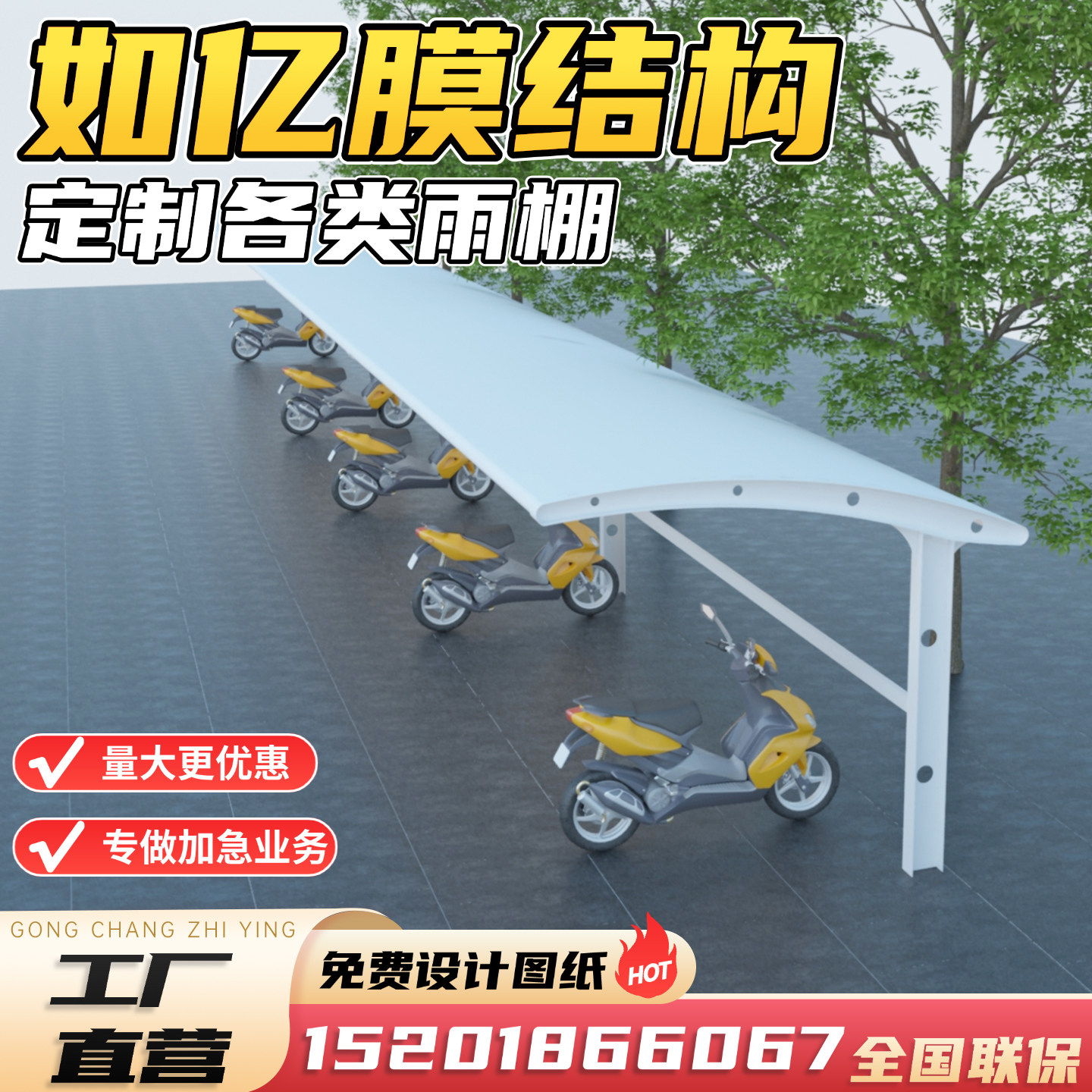 图4