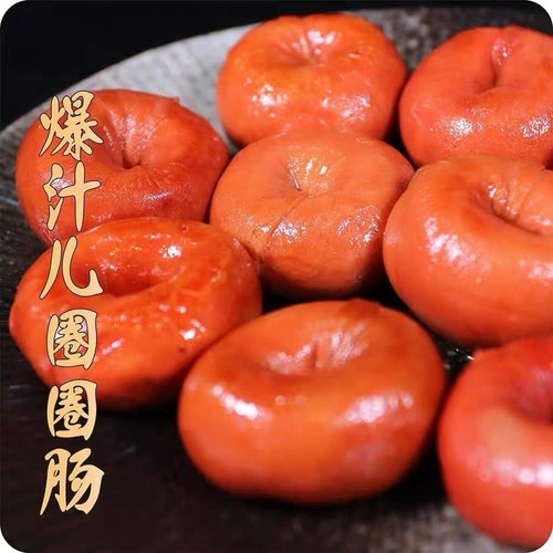 20斤新鲜半熟圈圈肠苦肠套肠十二指肠粉肠猪小肠网红肠套肠灌肠 - 图0