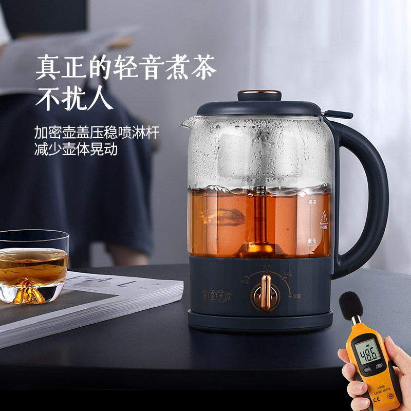  茶皇子电茶炉/煮茶器/奶茶机