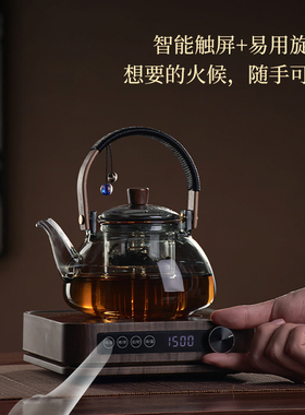 电陶炉2026新款家用围炉煮茶