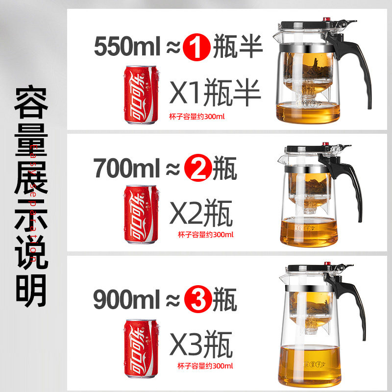茶皇子耐热玻璃套装过滤家用飘逸杯 茶皇子飘逸杯