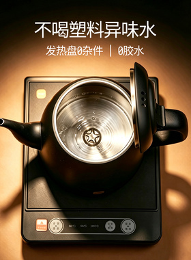 尚明电热烧水壶全自动高端茶炉