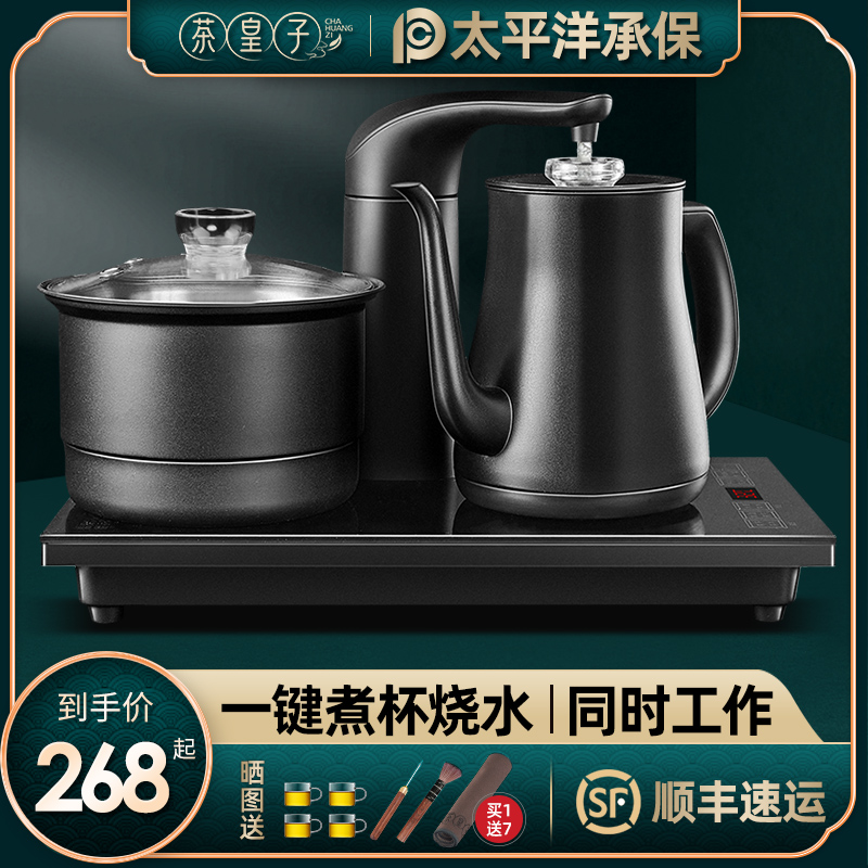  专用功夫茶台一体抽水茶具套装