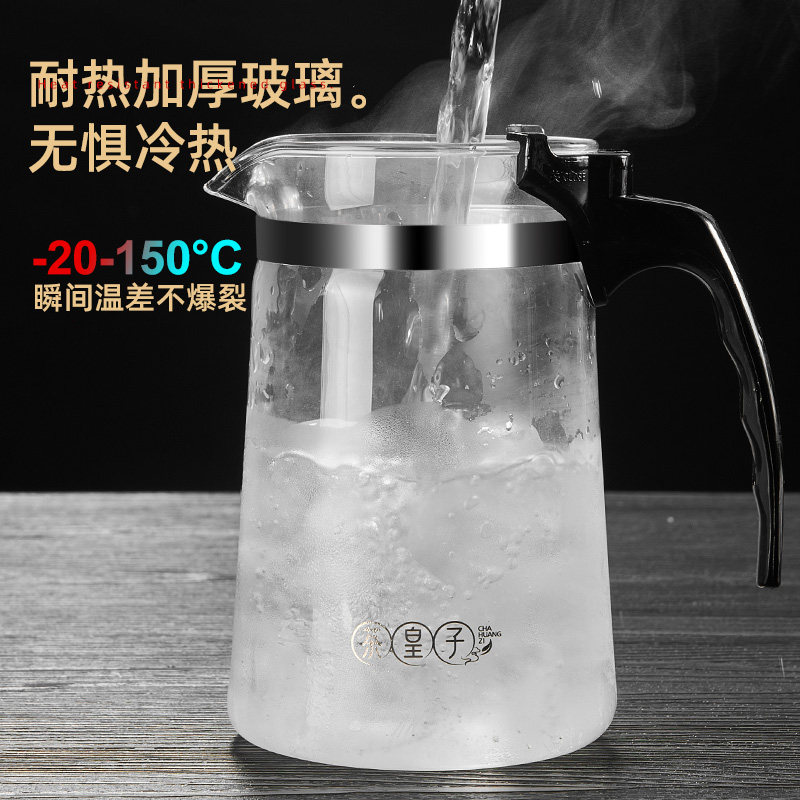 茶皇子耐热玻璃套装过滤家用飘逸杯 茶皇子飘逸杯