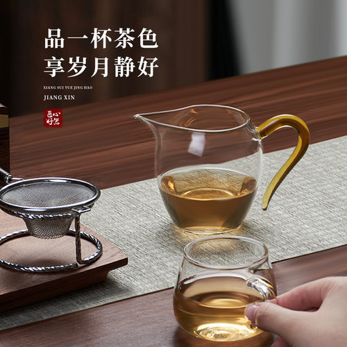 茶皇子高档公道杯玻璃分茶器高硼硅耐热茶海茶漏一体泡茶专用茶具 - 图2