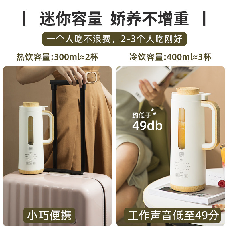 日本sure迷你破壁机家用小型豆浆机 sure豪汀破壁机
