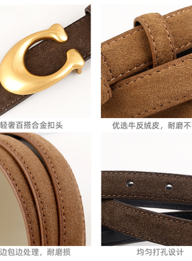 真皮反绒设计牛皮女款针扣腰带