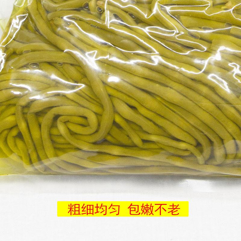 酸豆角袋装整根肉末豇豆商用农家自制整箱10斤请拍2份包邮炒饭 - 图2