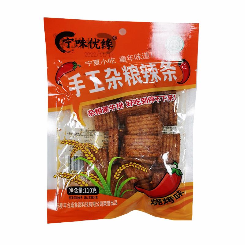 宁夏宁味优缘清真食品麻辣烧烤蒜香味麻辣条面筋制品110克/包-图0