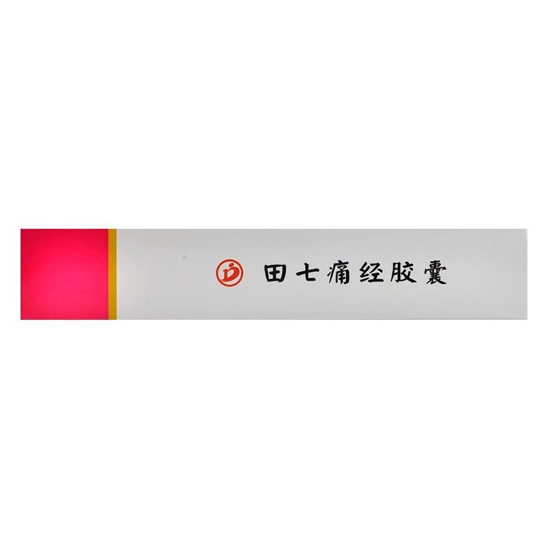  世鸿大药房妇科用药