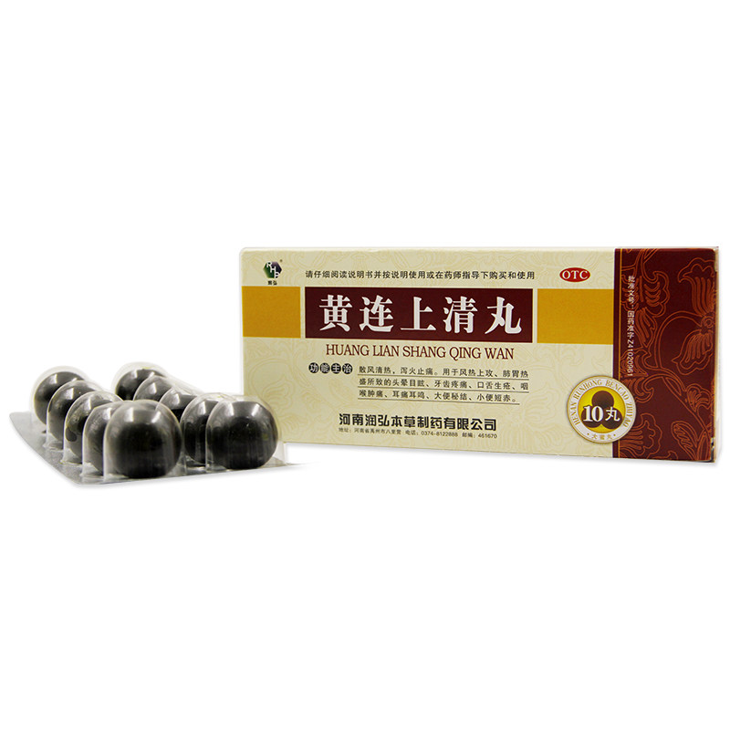  世鸿大药房解热镇痛