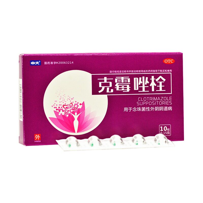  世鸿大药房妇科用药