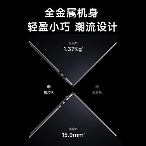 Xiaomi/小米 RedmiBook Pro 14/15轻薄办公学生i5红米笔记本电脑 - 图2