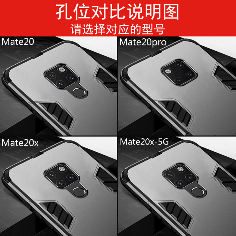 适用于华为mate20pro手机壳meta20保护硅胶套mete20x5G版防摔外壳mt20p全包m20曲面屏por软硬男女mata潮x个性 - 图3