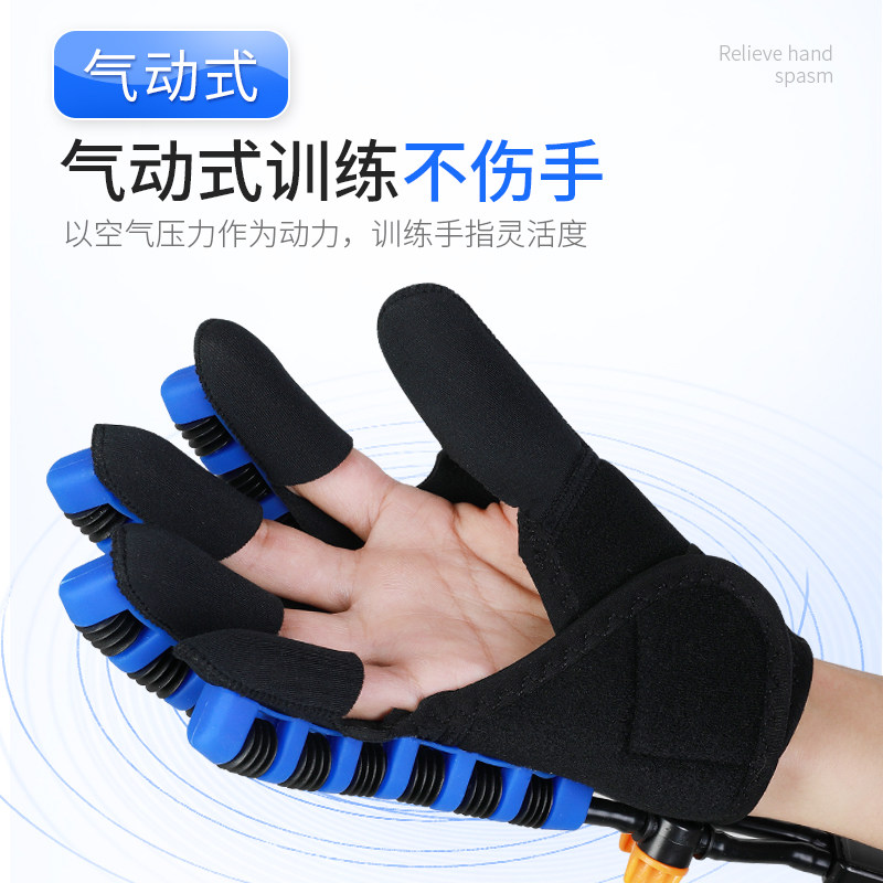 机器人手套电动手部气动按摩智能训练器手指功能训练器材锻炼五指,淘宝优惠券,粉丝福利购,淘宝优惠卷