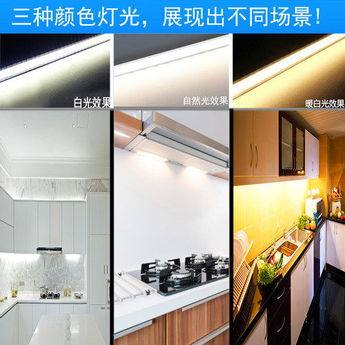 橱柜灯LED柜底灯触摸人体感应嵌入式灯带超薄厨房衣柜酒柜长灯条 - 图3