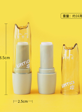 diy口红管绿茶卡通工具