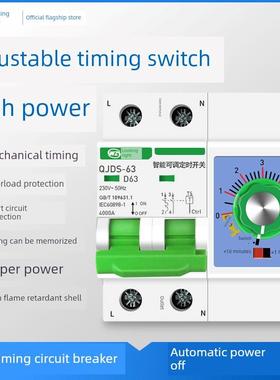 大功率单相220V可调水泵