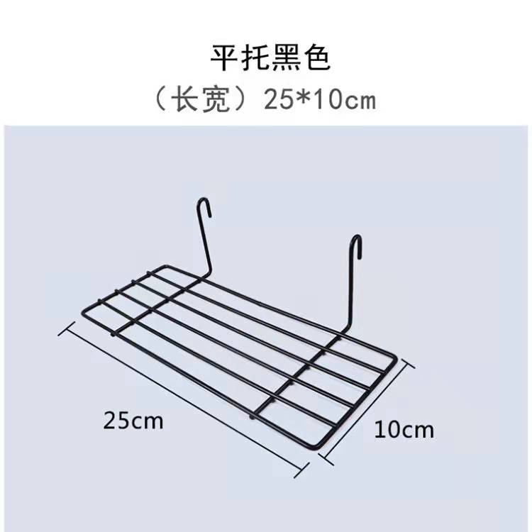 Grid mesh hole board hanging basket wire mesh storage basket supermarket multi-functional storage basket exhibition display rack pendant