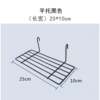 Grid mesh hole board hanging basket wire mesh storage basket supermarket multi-functional storage basket exhibition display rack pendant