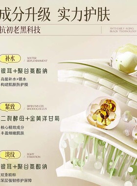 幕丝凡水乳抗皱紧致套装补水保湿护肤品正品官方旗舰店细腻滋养慕