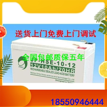 Robust storage battery JP-HSE-10-12 12V10AH Industrial DC screen UPS EPS power desktop system