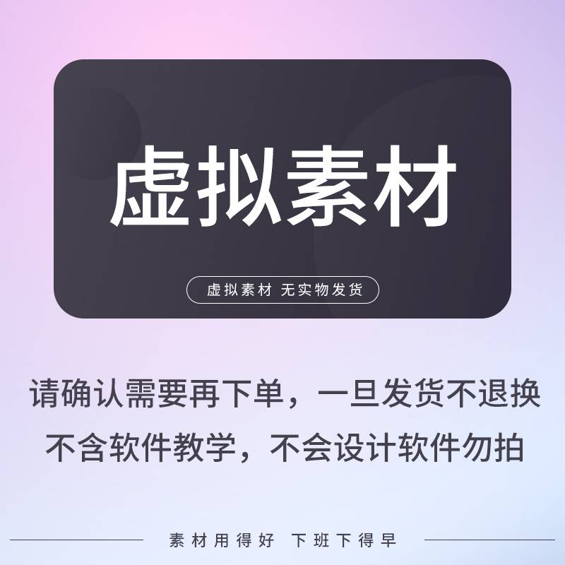 电商抖音点击下单小房子风车关注直播间贴片GIF透明动态图片素材 - 图3