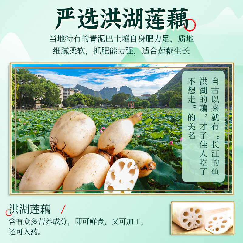 藕粉坚果羹奇亚籽桂花莲藕粉水果罐装纯正品营养早餐冲泡代餐食品