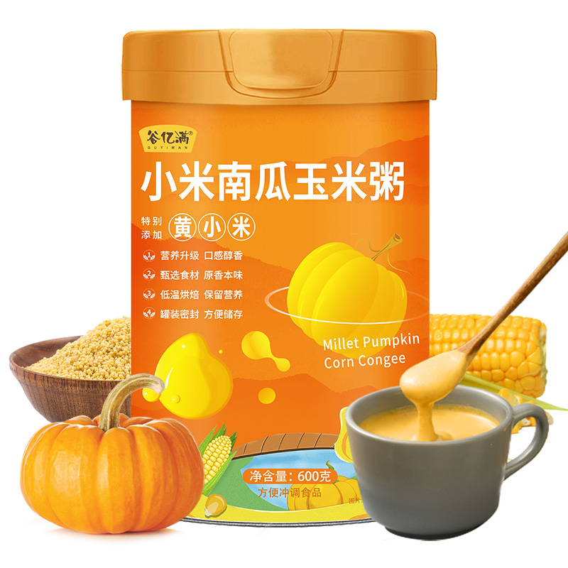 小米山药南瓜粥玉米糊猴头菇即食米糊代餐粉