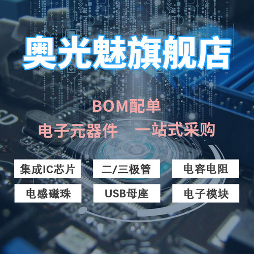 原装 PACDN045YB6R 丝印 D55 SOT-363 静电和浪涌保护(TVS/ESD) - 图0