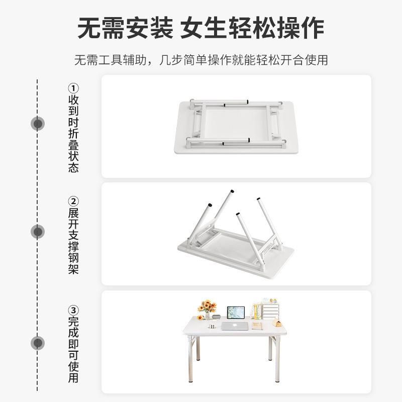 台式电脑桌简易款小户型卧室女生学生出租屋书桌户外摆摊折叠桌子-图1