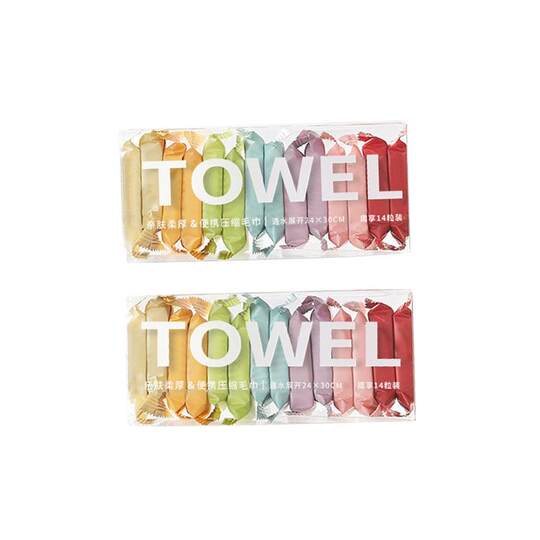 Disposable compressed towels, face towels, thickened and larger cotton bath towels, travel cleansing, independent packaging portable face towels